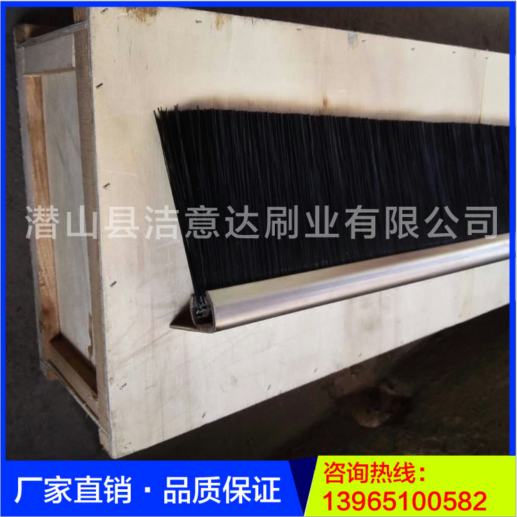 廠家直銷磚機(jī)條刷 尼龍條刷 鋁合金扶梯條刷 密封條刷 款式齊全