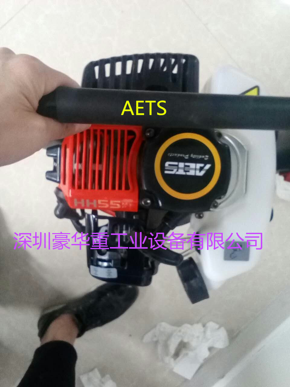 艾特森AETSHH55MP打樁機(jī)