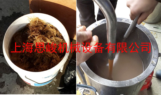 海藻勻漿機
