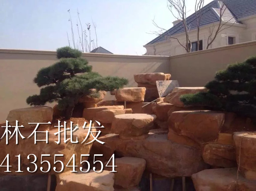 供應(yīng)黃色園林石 黃蠟石駁岸石 園林黃蠟石批發(fā)