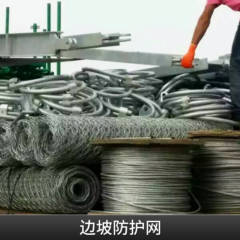 成都邵博商貿(mào)邊坡防護(hù)網(wǎng)批發(fā) 山體坡面地形主動(dòng)/被動(dòng)柔性安全防護(hù)網(wǎng)