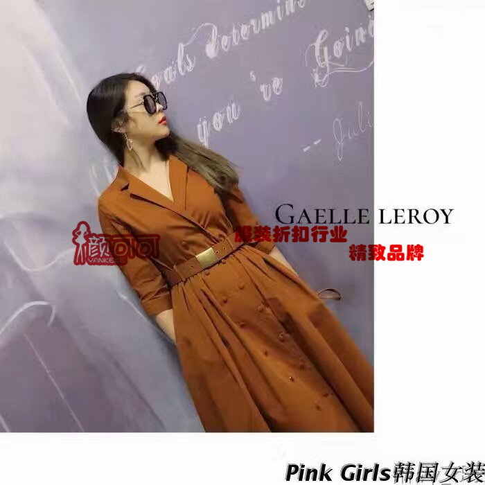 品牌女裝尾貨，女裝折扣批發(fā)