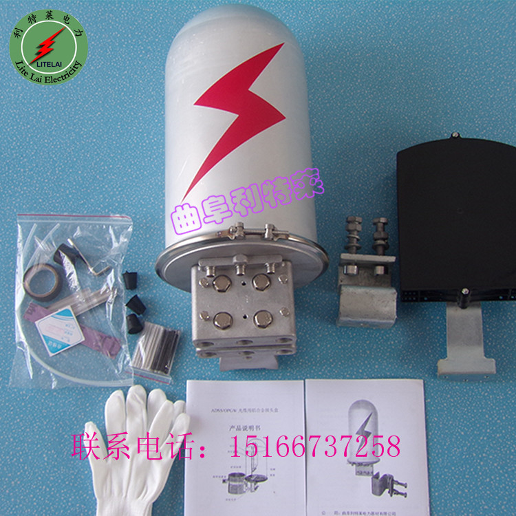 【推薦】利特萊24芯光纜接頭盒 廠家直銷 帽式光纜接頭盒