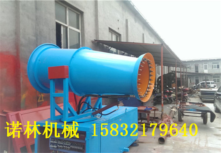 北京除塵霧炮機(jī)