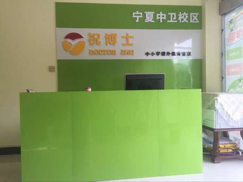 想在鄉(xiāng)鎮(zhèn)開一家輔導(dǎo)班宣傳怎么做