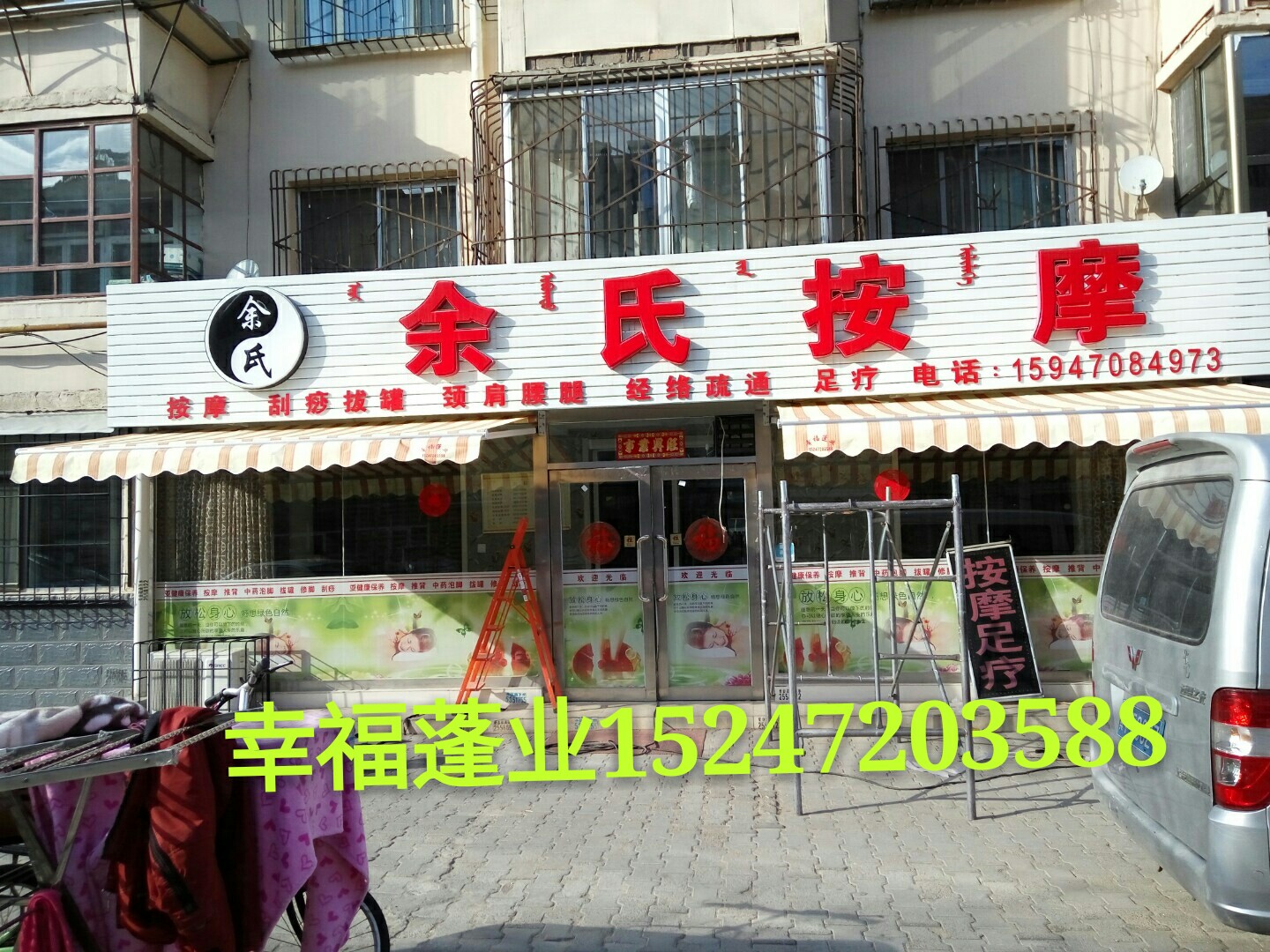 供應(yīng)包頭陽光房玻璃陽光房 包頭遮陽篷 天棚簾 遮陽簾