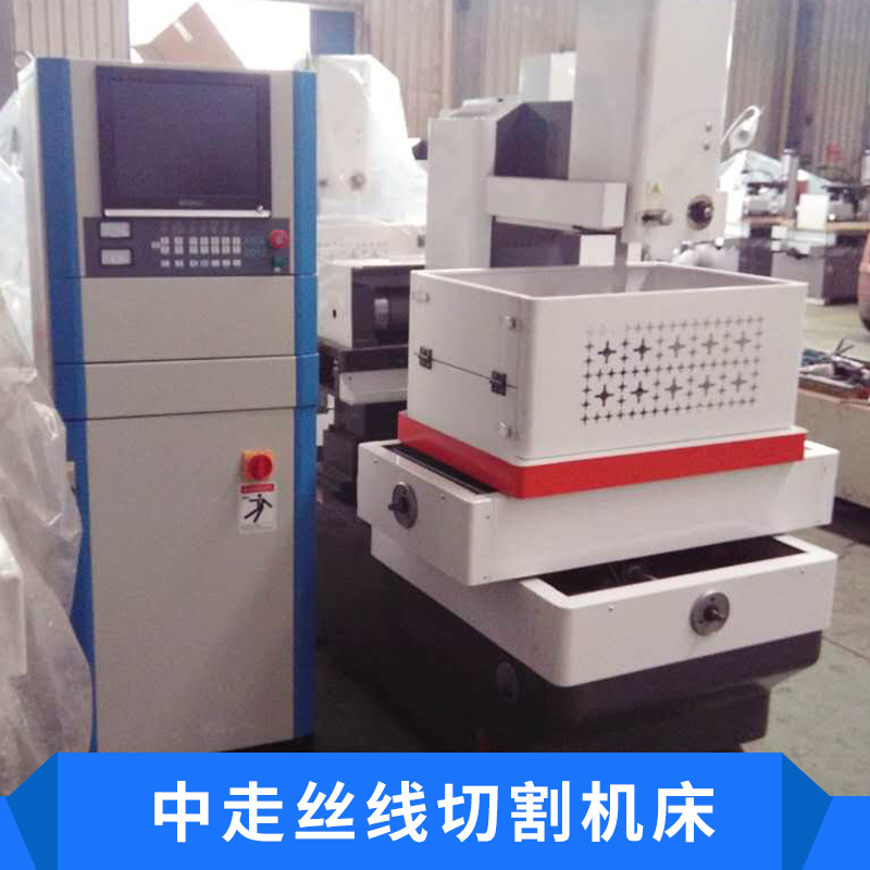 中走絲線切割機床出售結(jié)構(gòu)精密電火花成型機床廠家