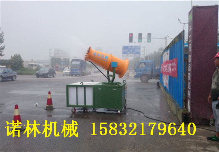 北京除塵霧炮機(jī)