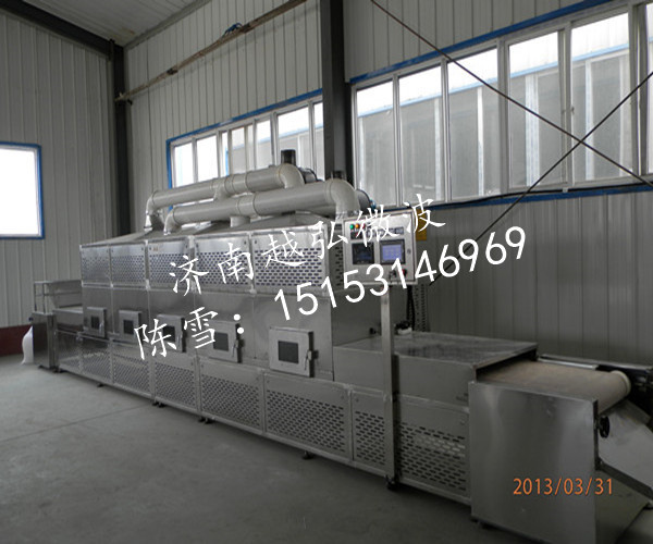 微波黑枸杞干燥機(jī)廠家定制|黑枸杞干燥機(jī)價格