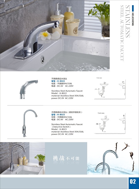 供應(yīng)全自動*凈手器員工手部消毒*