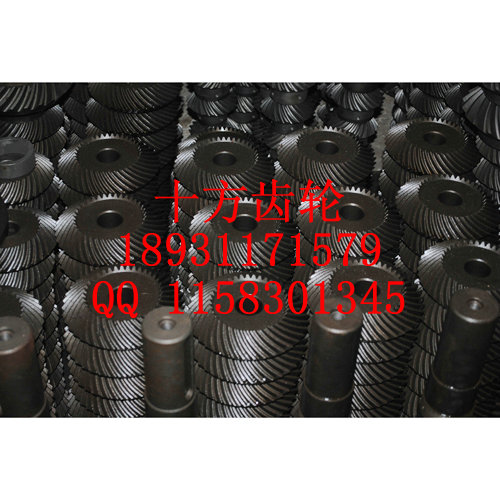 河北螺旋錐齒輪加工定制