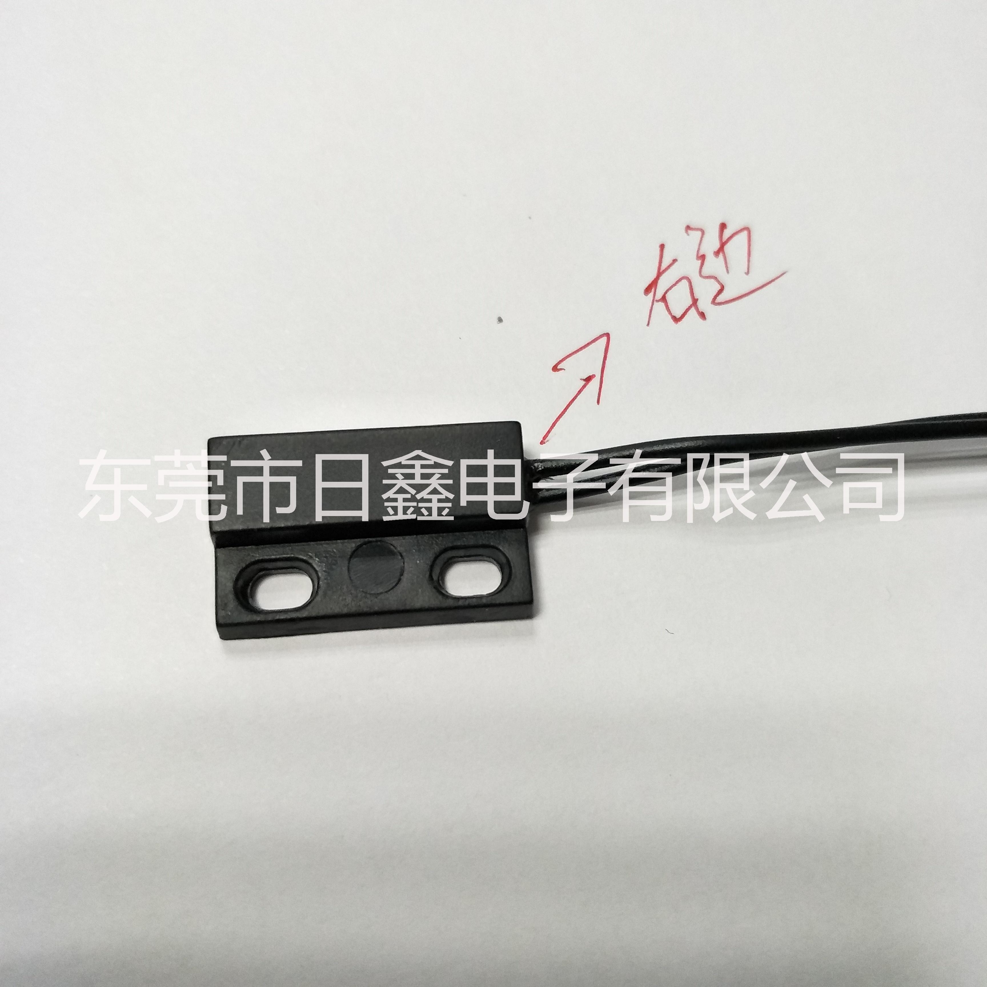 供應進口干簧管門磁感應開關有線門控線開關常開型磁控開關PS23