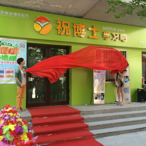 開了一家輔導(dǎo)班招不到學(xué)生怎么做