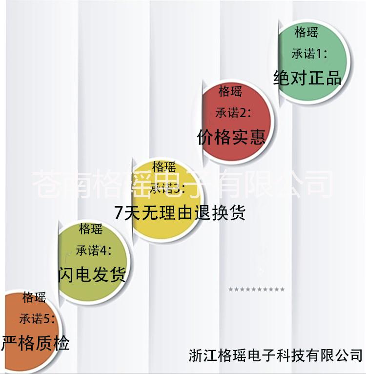 電動機保護裝置 GY電動機保護裝置
