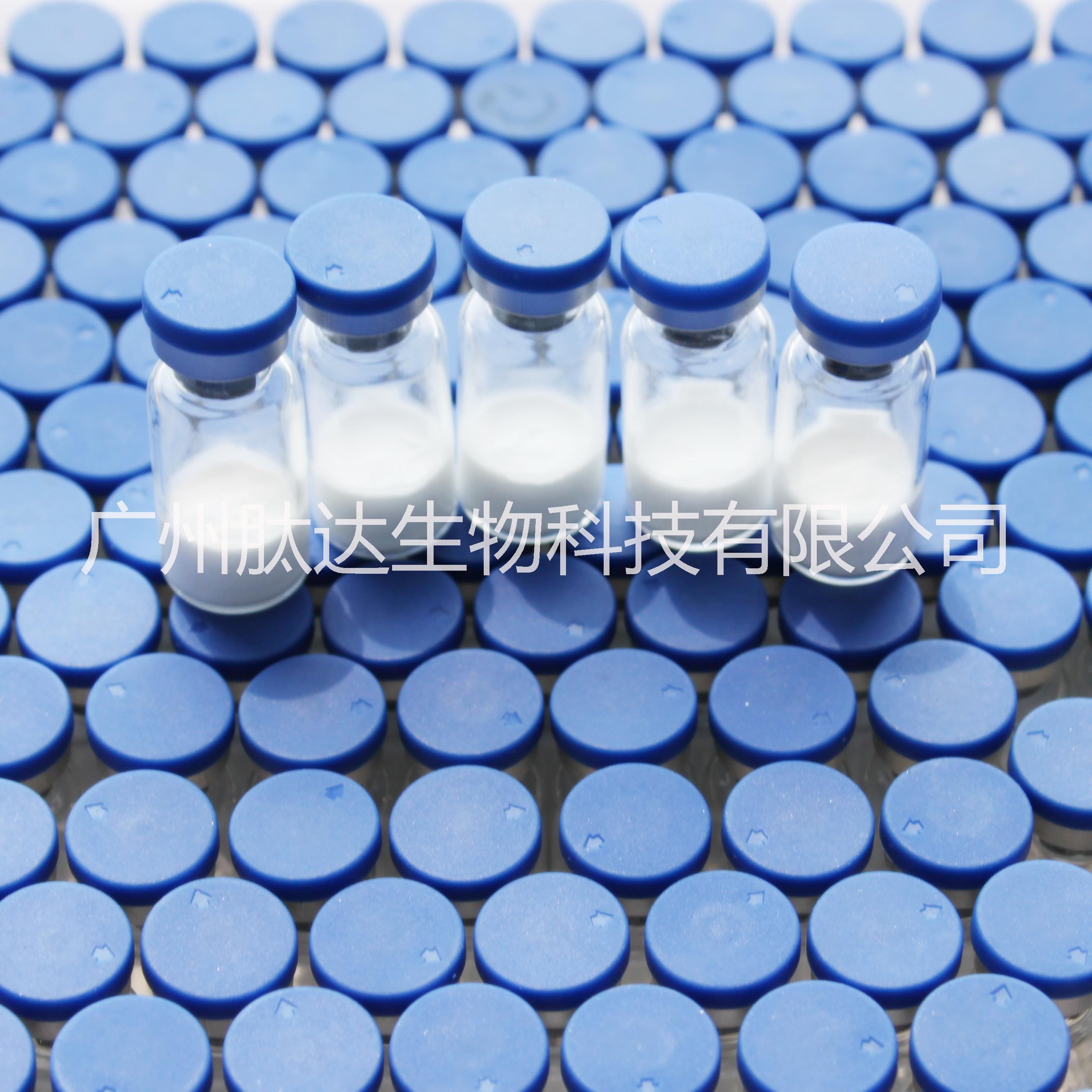 EGF凍干粉(表皮細(xì)胞生長因子) 補水美白保濕去痘印痘坑凹洞*抗衰老祛皺淡斑去紅血絲