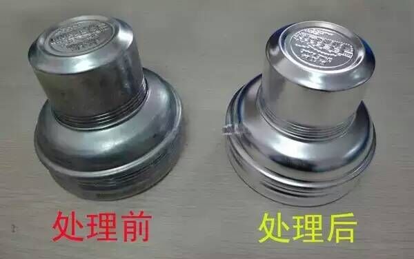 汽摩配壓鑄件死角去毛刺拋光氧化一