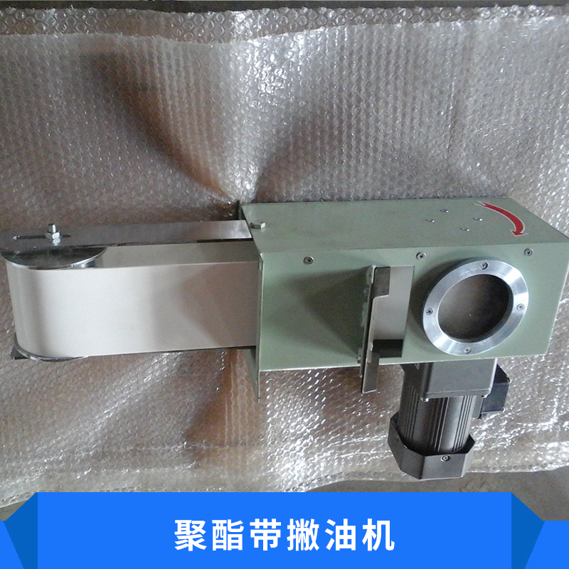 聚酯帶撇油機(jī)帶式刮油機(jī)撇油器工業(yè)油水分離器廠家直銷