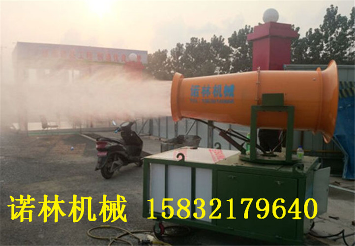 北京除塵霧炮機(jī)