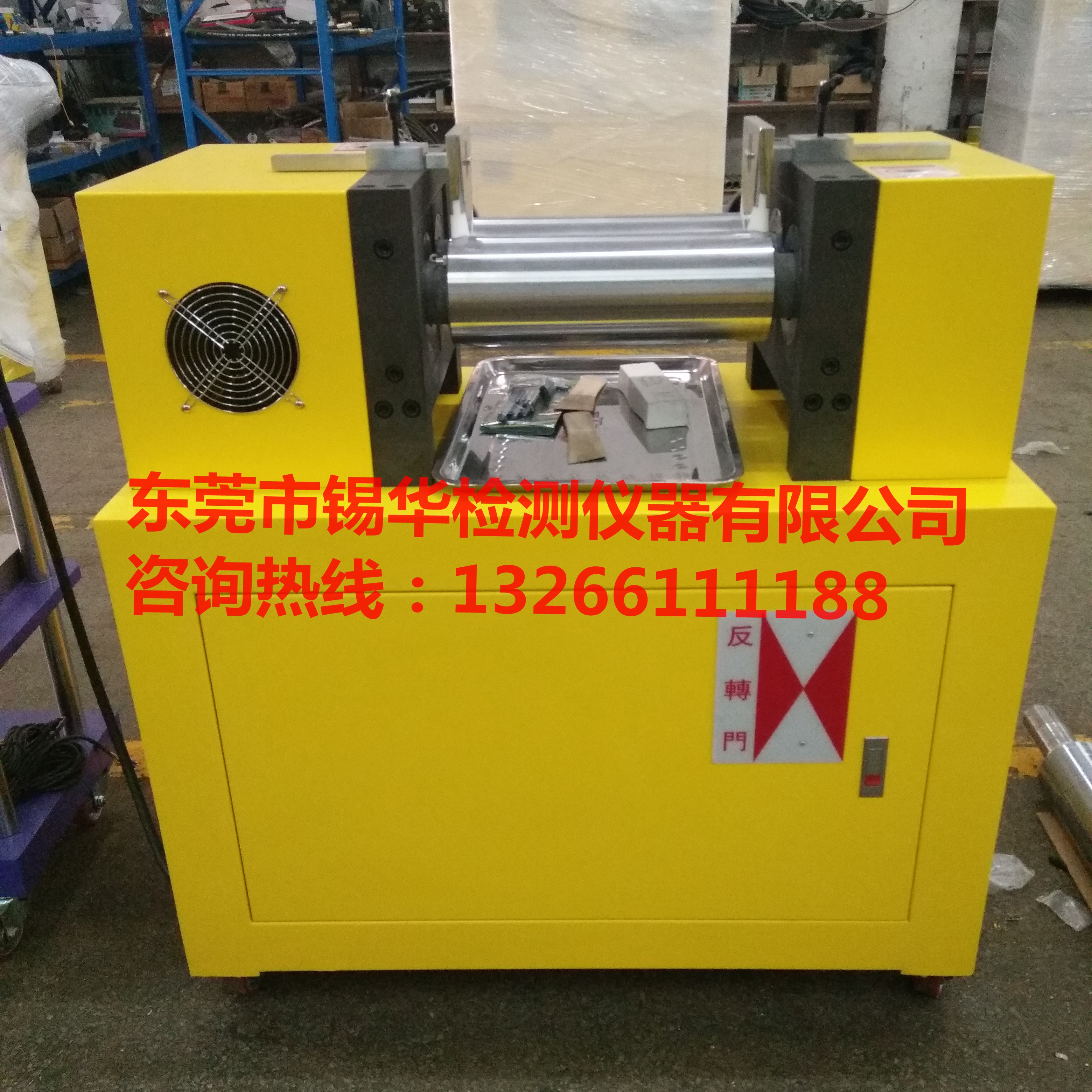 供應(yīng)錫華XH-401A兩輥開煉機(jī) 兩輥開煉機(jī)，橡膠煉膠機(jī)