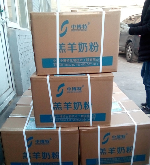 中博特羔羊奶粉