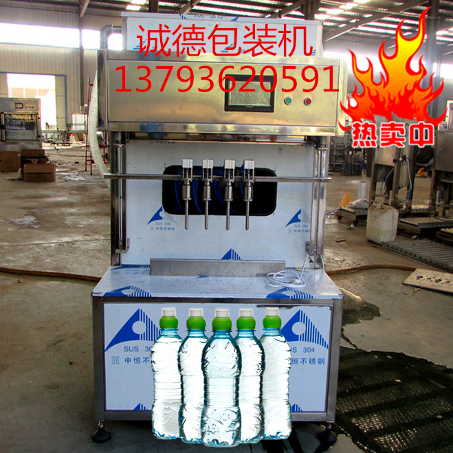 山東誠德瓶裝灌裝機 果酒果醋灌裝設(shè)備廠家