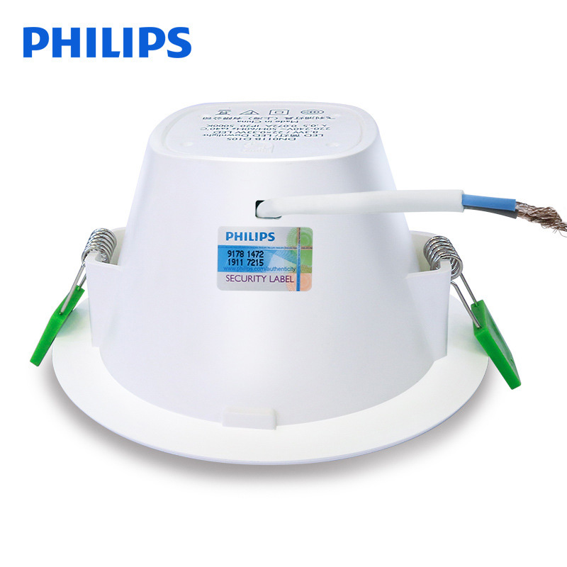 飛利浦LED明皓筒燈二代DN025B 4寸5寸6寸一體式天花筒燈