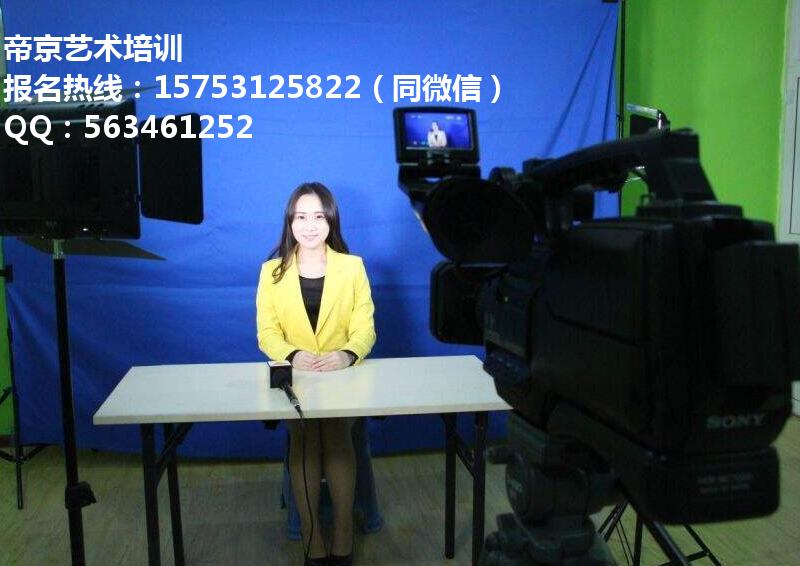 【開啟您的藝術(shù)之路】濟(jì)南專業(yè)播音主持培訓(xùn)免費(fèi)試課啦 成人藝術(shù)培訓(xùn)