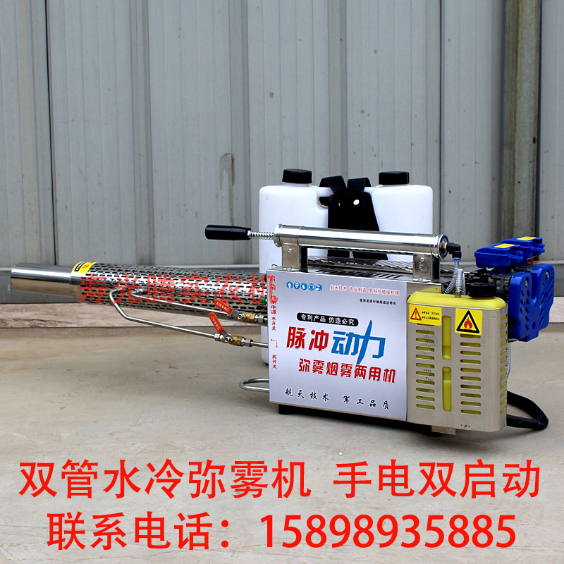 供應(yīng)彌霧機(jī)雙管 彌霧機(jī)果園 彌霧機(jī)脈沖 彌霧機(jī)價(jià)格 彌霧機(jī)多少錢