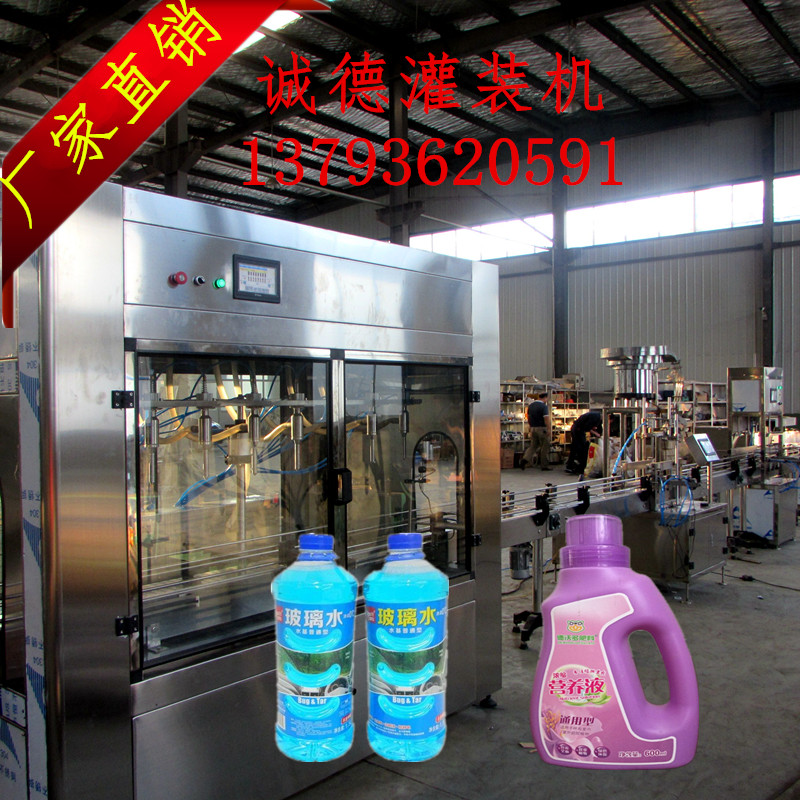 防腐液體灌裝機(jī) *灌裝設(shè)備報(bào)價(jià)