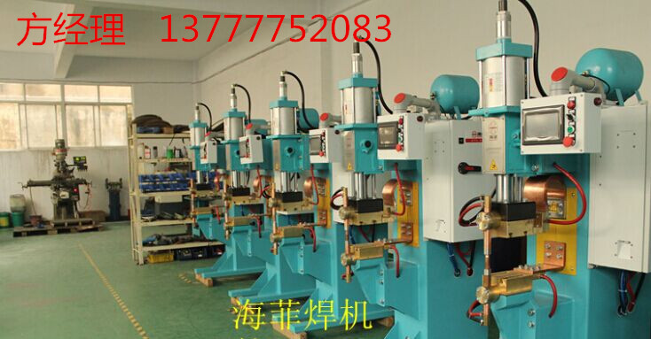 點焊機.縫焊機.排焊機.螺母輸送 浙江點焊機，海菲點焊機，庫卡機器