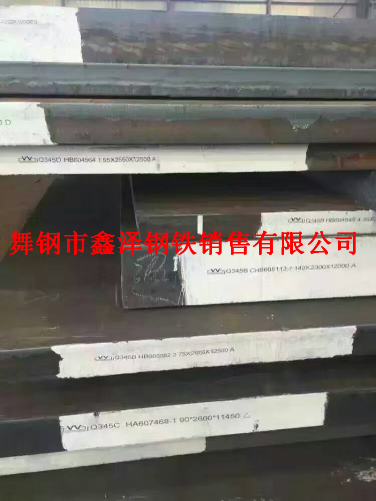 NM360硬度NM360舞鋼NM切割