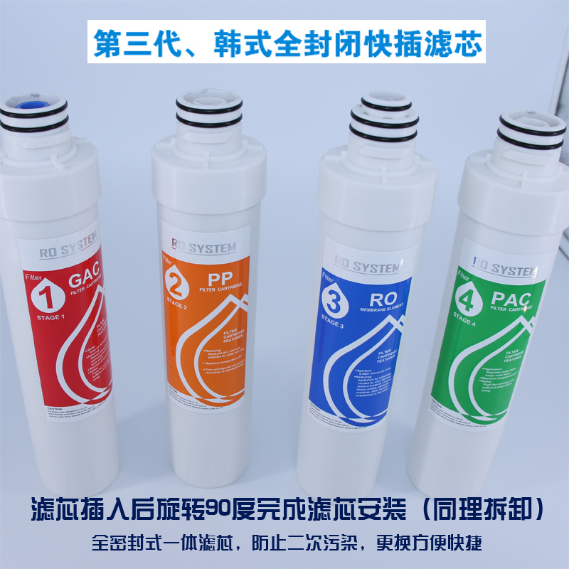 天津商用直飲機(jī) 天津商用純水機(jī) 天津商用凈水機(jī) 天津商用直飲設(shè)備