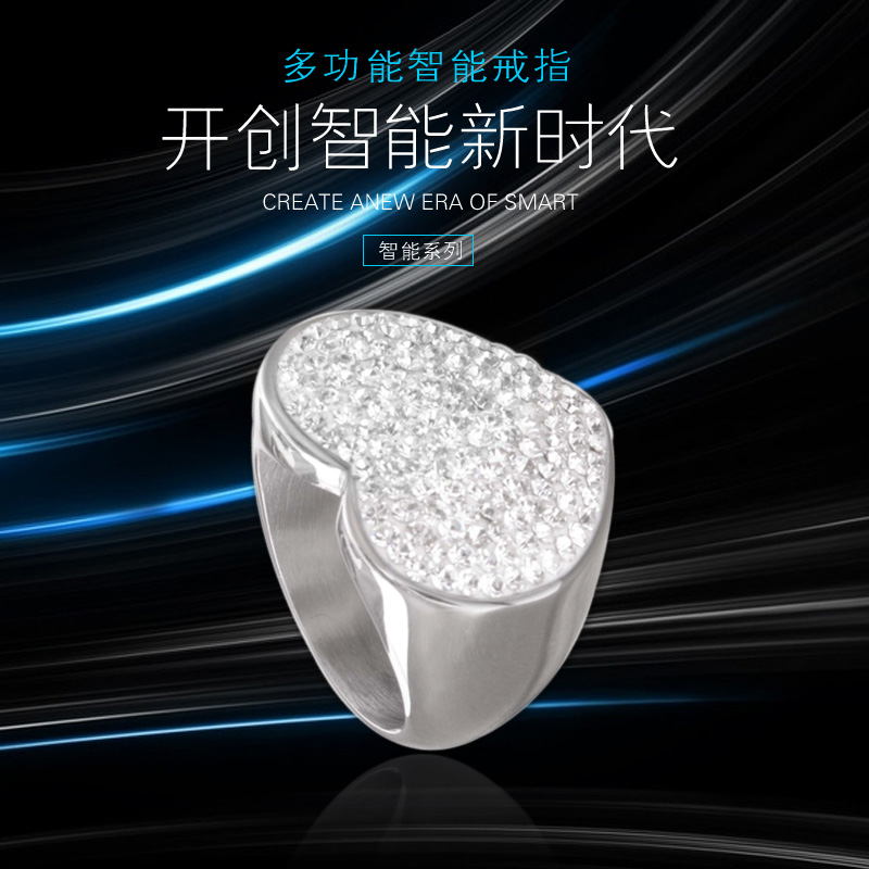 美琳智能飾品 nfc智能穿戴男士戒指 nfc鈦鋼智能戒指智能穿戴