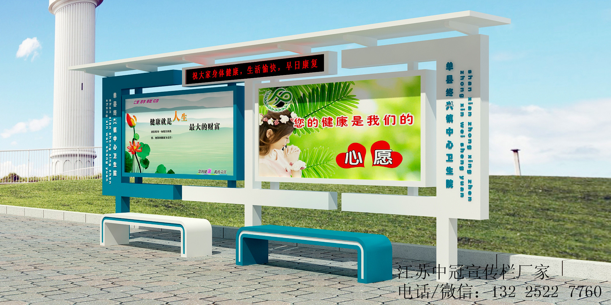 山東煙臺公交候車亭供應商制造