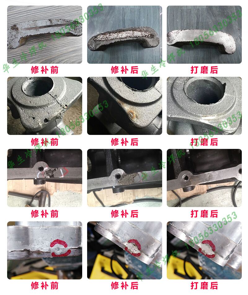 BDS04觸屏電火花堆焊修復(fù)機
