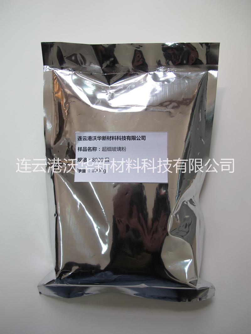 超細(xì)玻璃粉