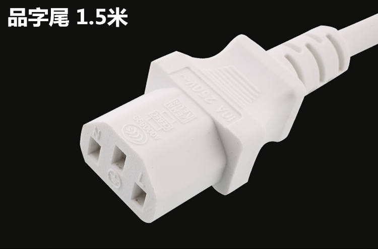 漏電保護(hù)插頭 品字尾  深圳廠家直銷 保證現(xiàn)貨不是現(xiàn)貨退款不退貨