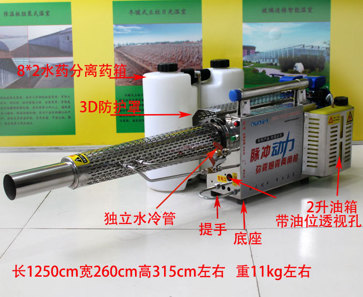 供應(yīng)果樹(shù)打藥機(jī) 果樹(shù)打藥機(jī)價(jià)格 果樹(shù)打藥機(jī)廠(chǎng)家 果樹(shù)打藥機(jī)山東