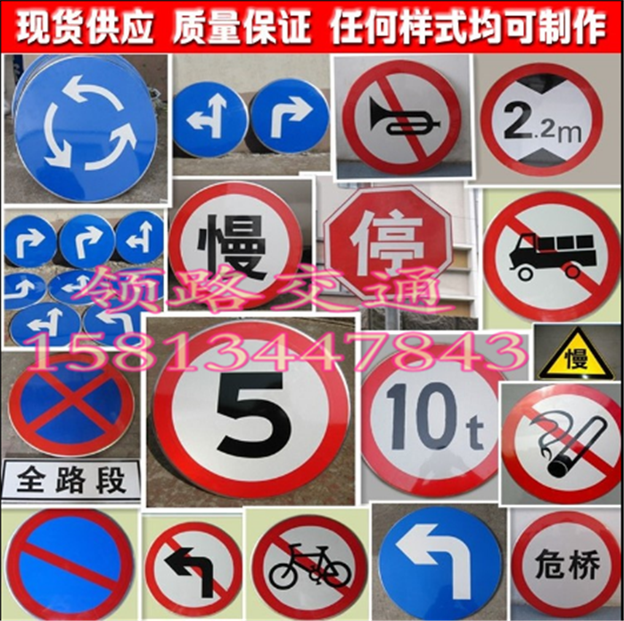 反光鋁板交通標志牌|領(lǐng)路|廠家_道路指路牌價格_停車場指示牌