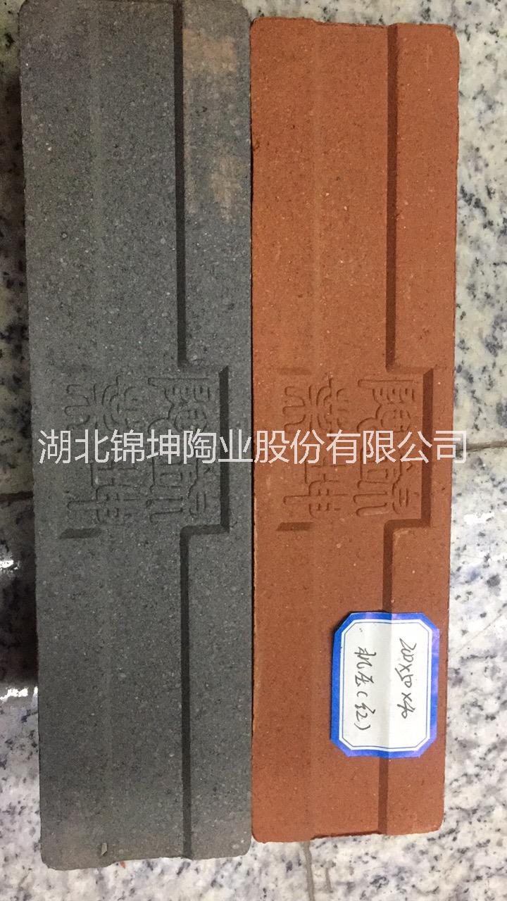 湖北錦坤陶業(yè)陶土透水磚廠家直銷批