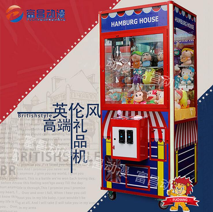 廣西南寧娃娃機(jī)、禮品機(jī)多少錢一臺