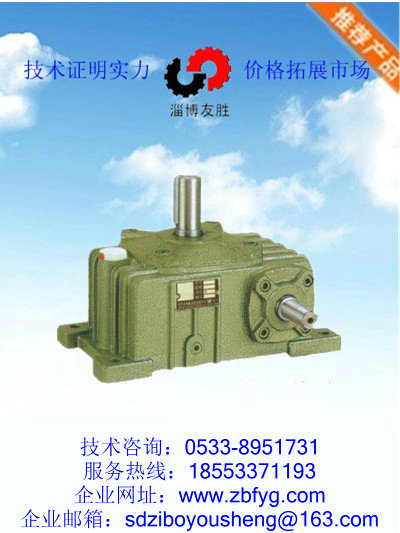 減速機(jī)擺線針輪減速機(jī)螺旋錐齒輪減速機(jī) 螺旋錐齒輪減速機(jī)擺線針輪減速機(jī)