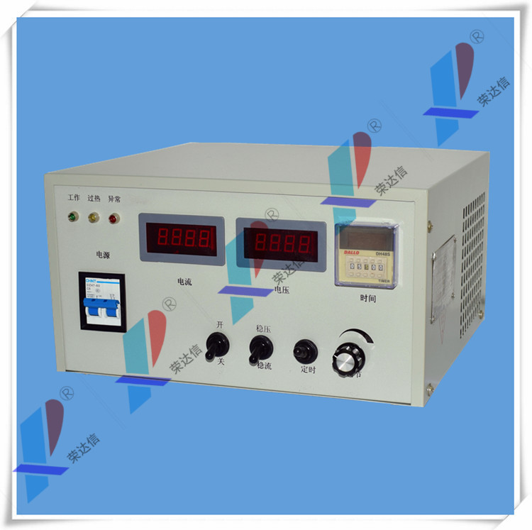 RDX-PWH單相電泳*高頻開 單相電泳*高頻開關(guān)電源