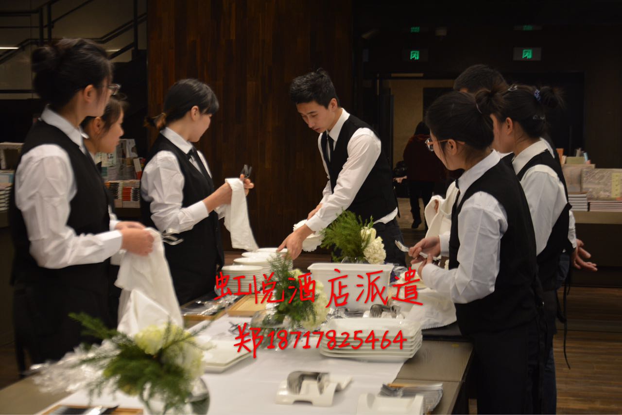 服務(wù)員臨時供應(yīng)兼職供應(yīng)