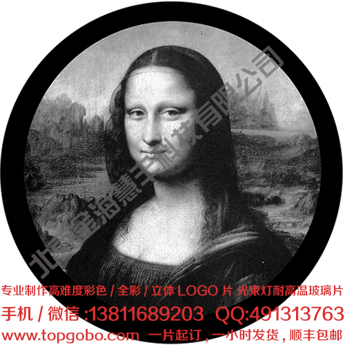 北京LOGO片 三合一光束燈片 耐高溫LOGO片 不爆裂