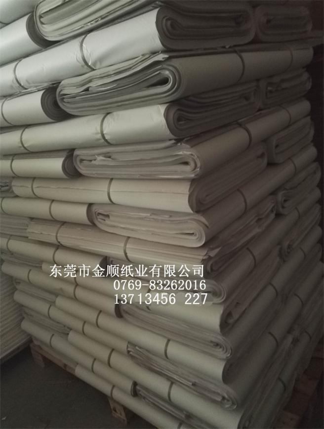 廣州新聞紙批發(fā)|深圳新聞紙報價|深圳新聞紙廠家電話