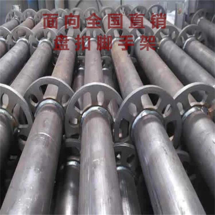 任丘鑫銘主營(yíng) 盤扣式腳手架，輪扣式腳手架， 盤扣式鋼管支架，承插式腳手架，圓盤式腳手架