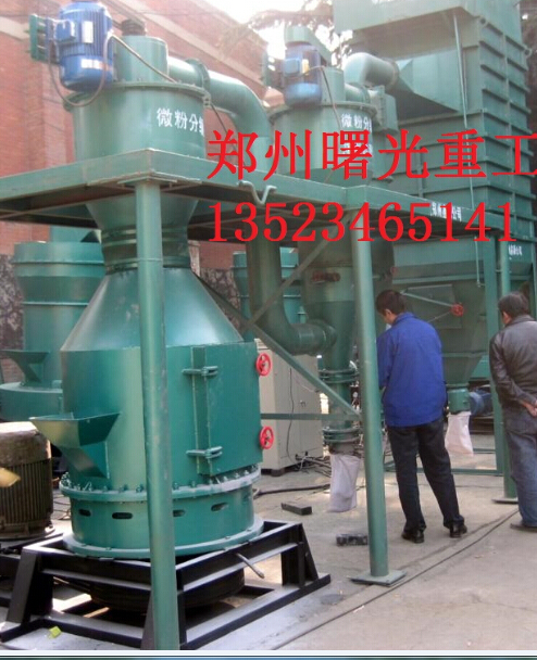 方解石雷蒙磨  方解石雷蒙磨 名優(yōu)品牌超細(xì)石頭磨 廠家直銷(xiāo)