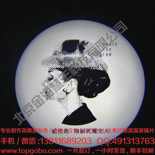 老怪搖頭燈GOBO片