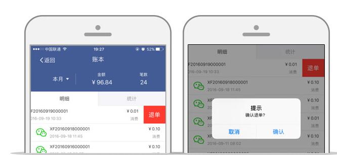 門店?duì)I銷系統(tǒng)